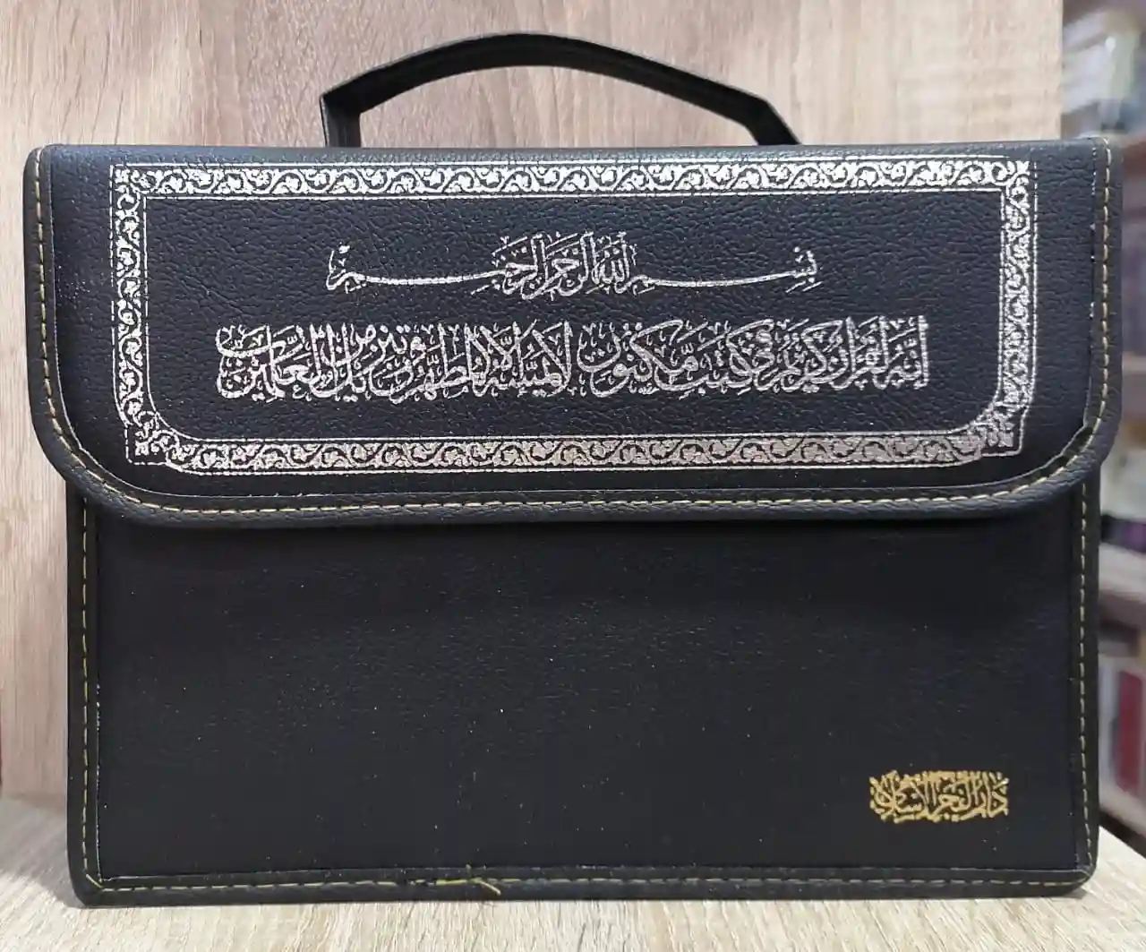 ختمة برواية قالون 1/30 مقاس 17/24