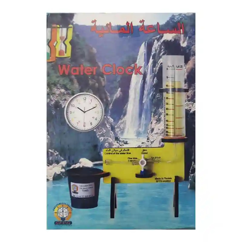 HORLOGE HYDRAULIQUE - SFPG