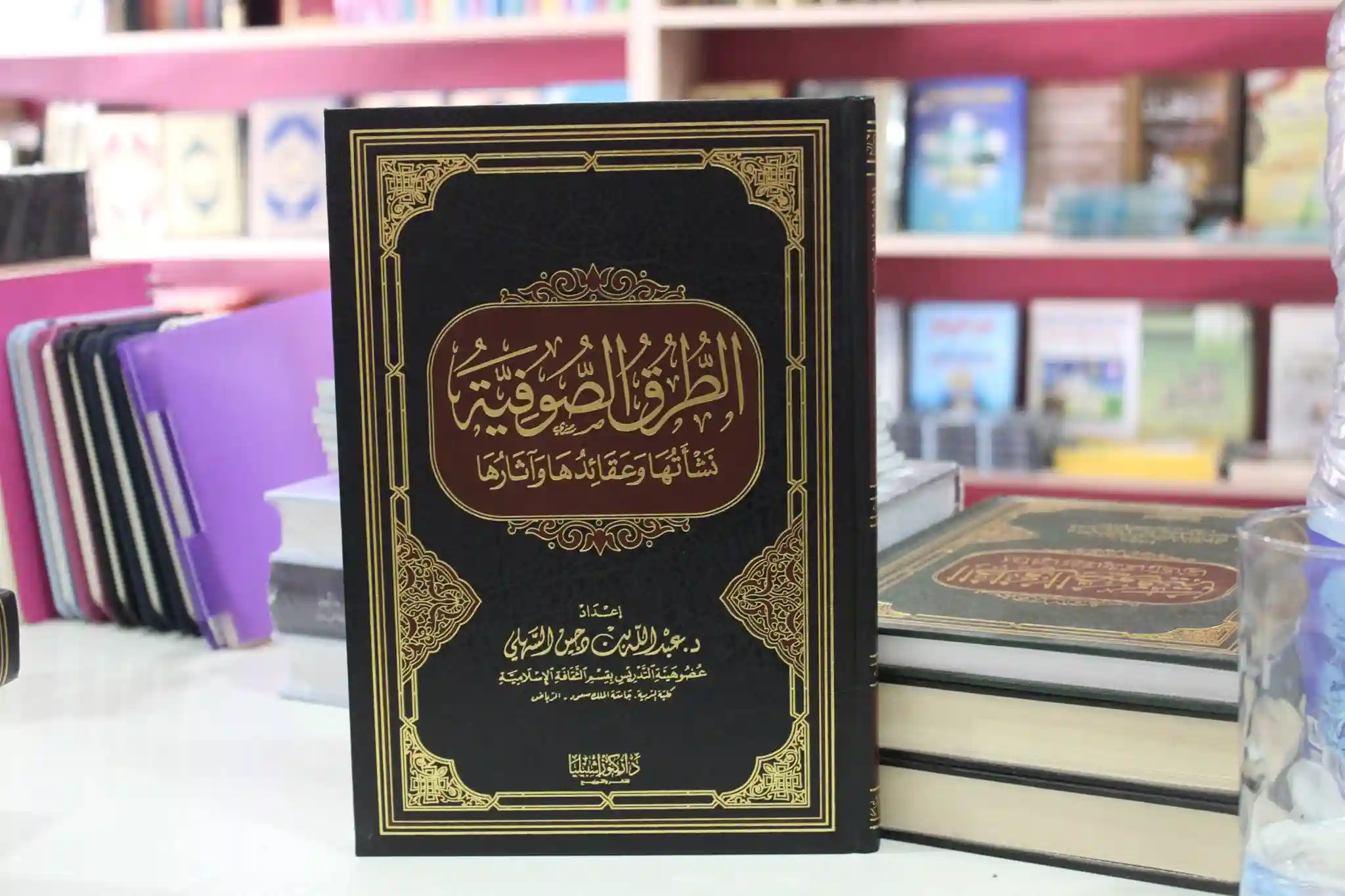 الطرق الصوفية نشأتها وعقائدها وآثارها