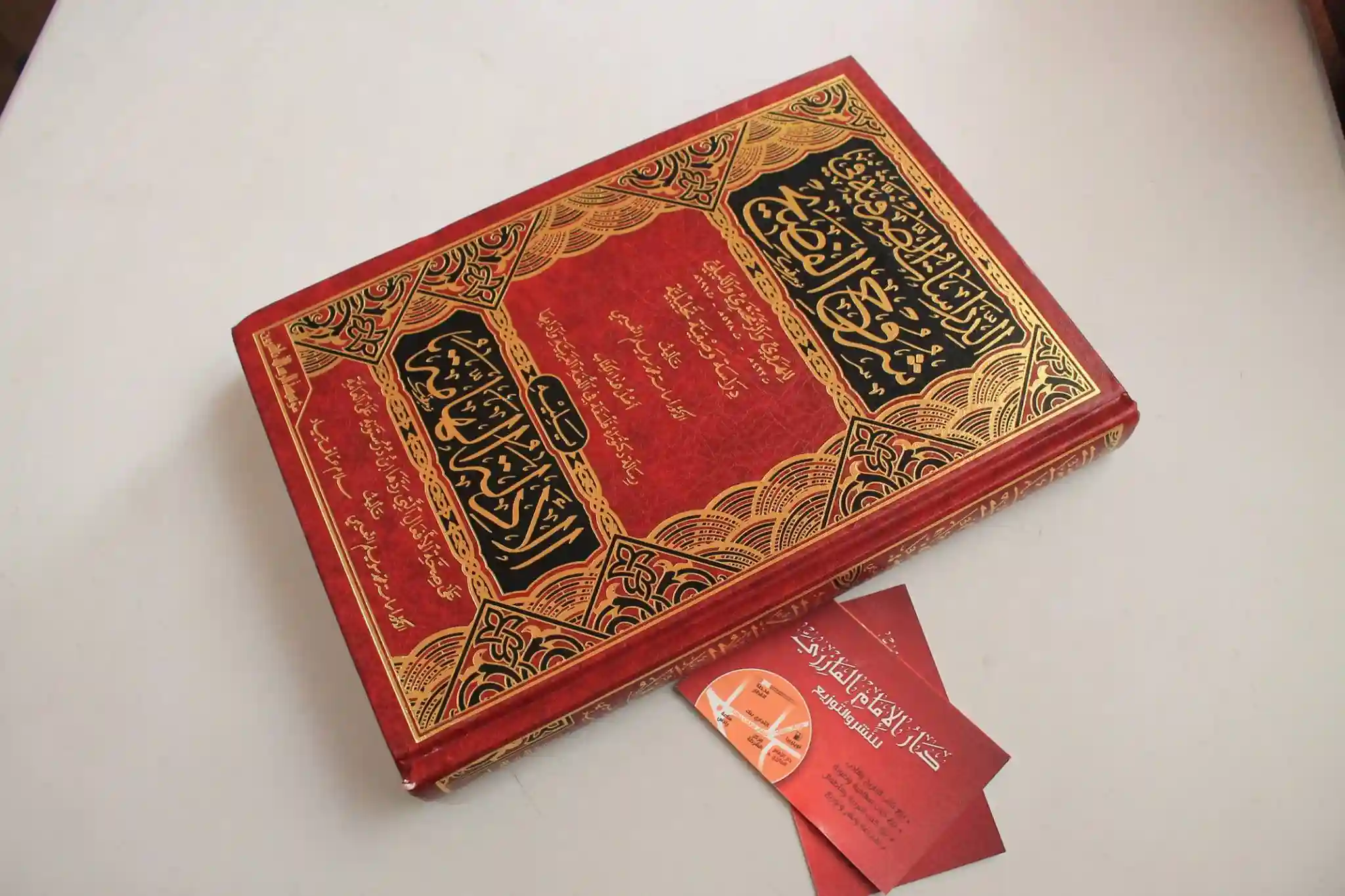 الدراسات الصرفية في شروح الفصيح