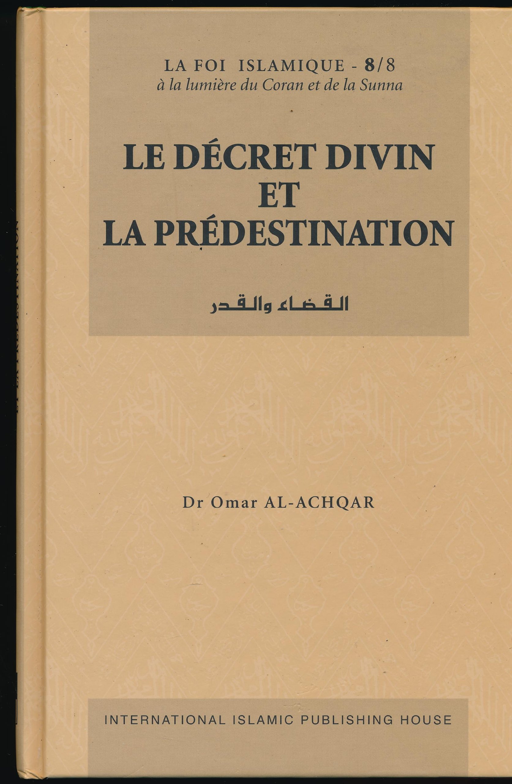 Le Décret Divin et la Prédestination (القضاء والقدر)