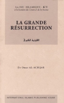 القيامة الكبرى La Grande Résurrection