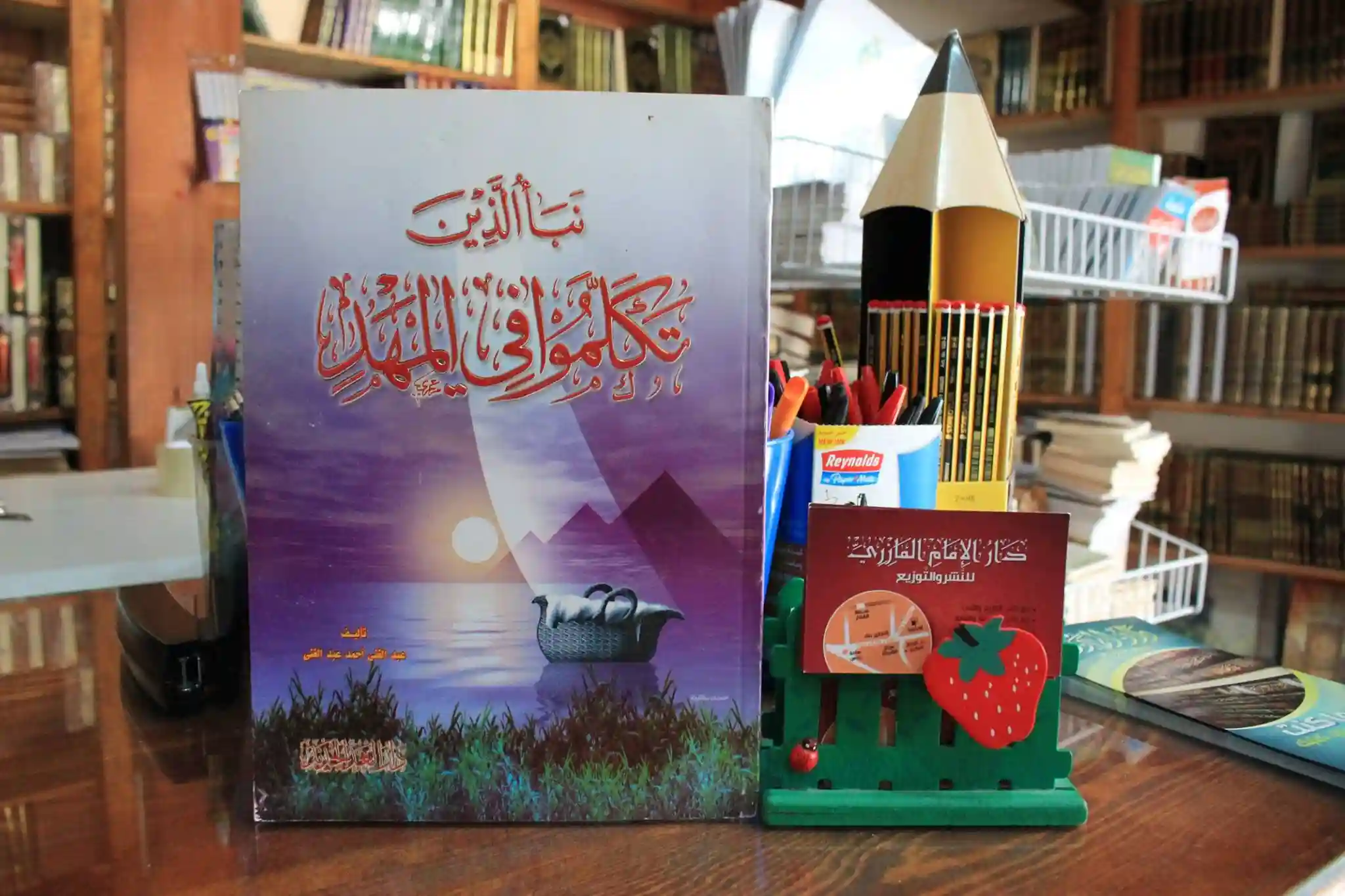 	 نبأ الذين تكلموا في المهد