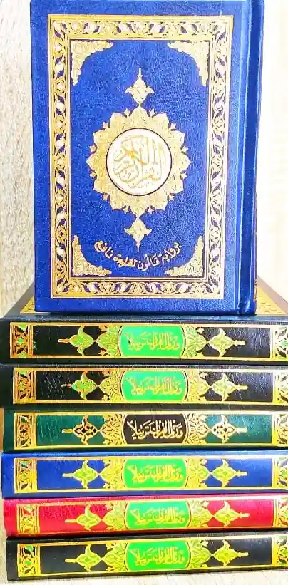 مصحف قالون (تجليد فني) 14/10