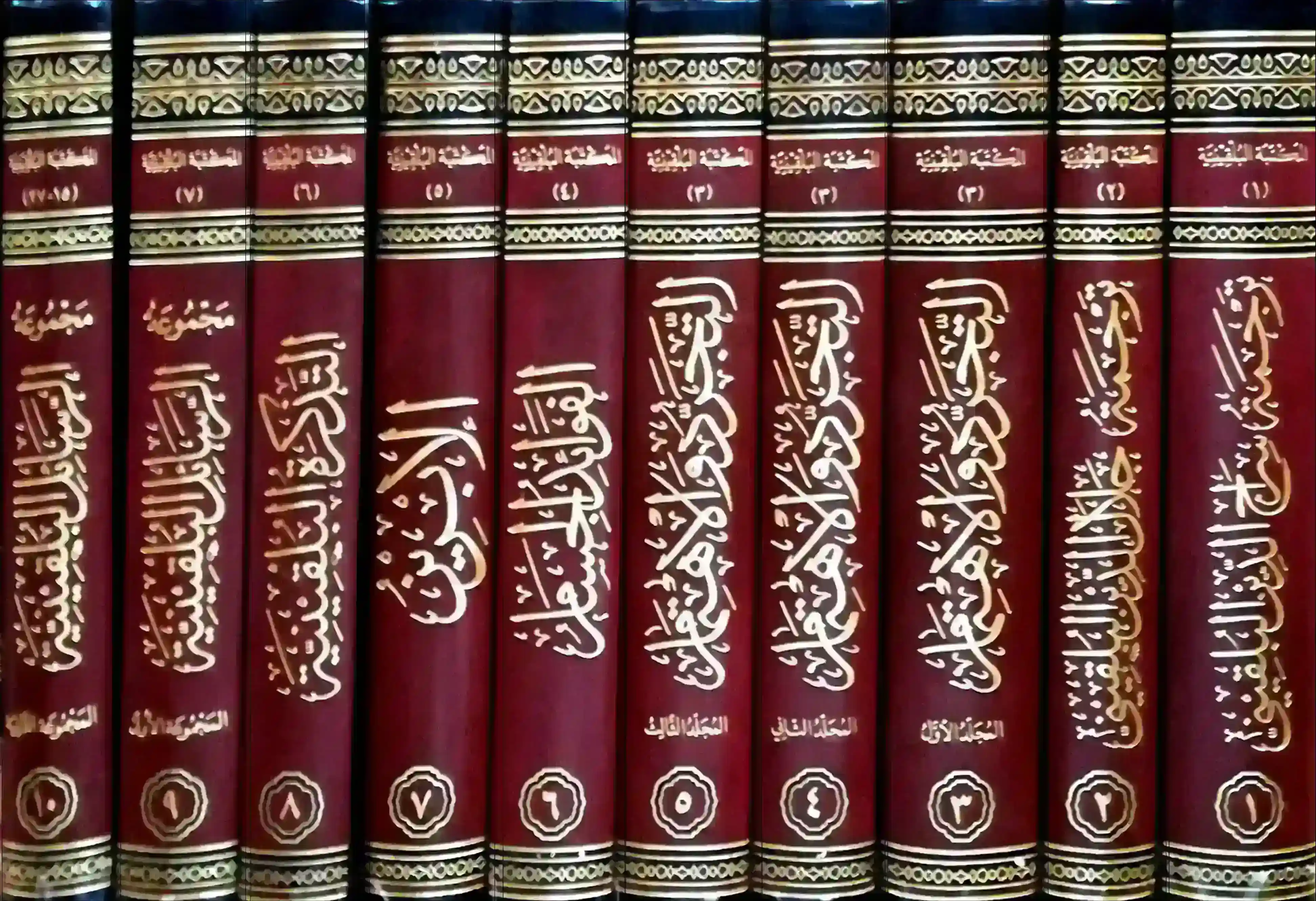 المكتبة البلقينية 1/10