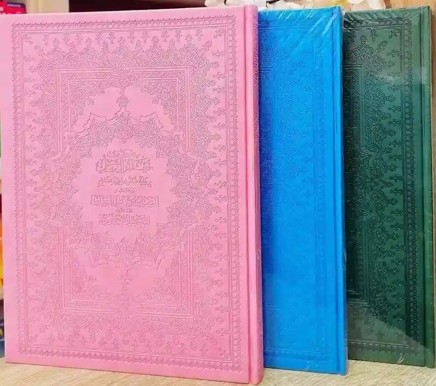 مصحف معلم الترتيل بالتفصيل الموضوعي قالون 25*35