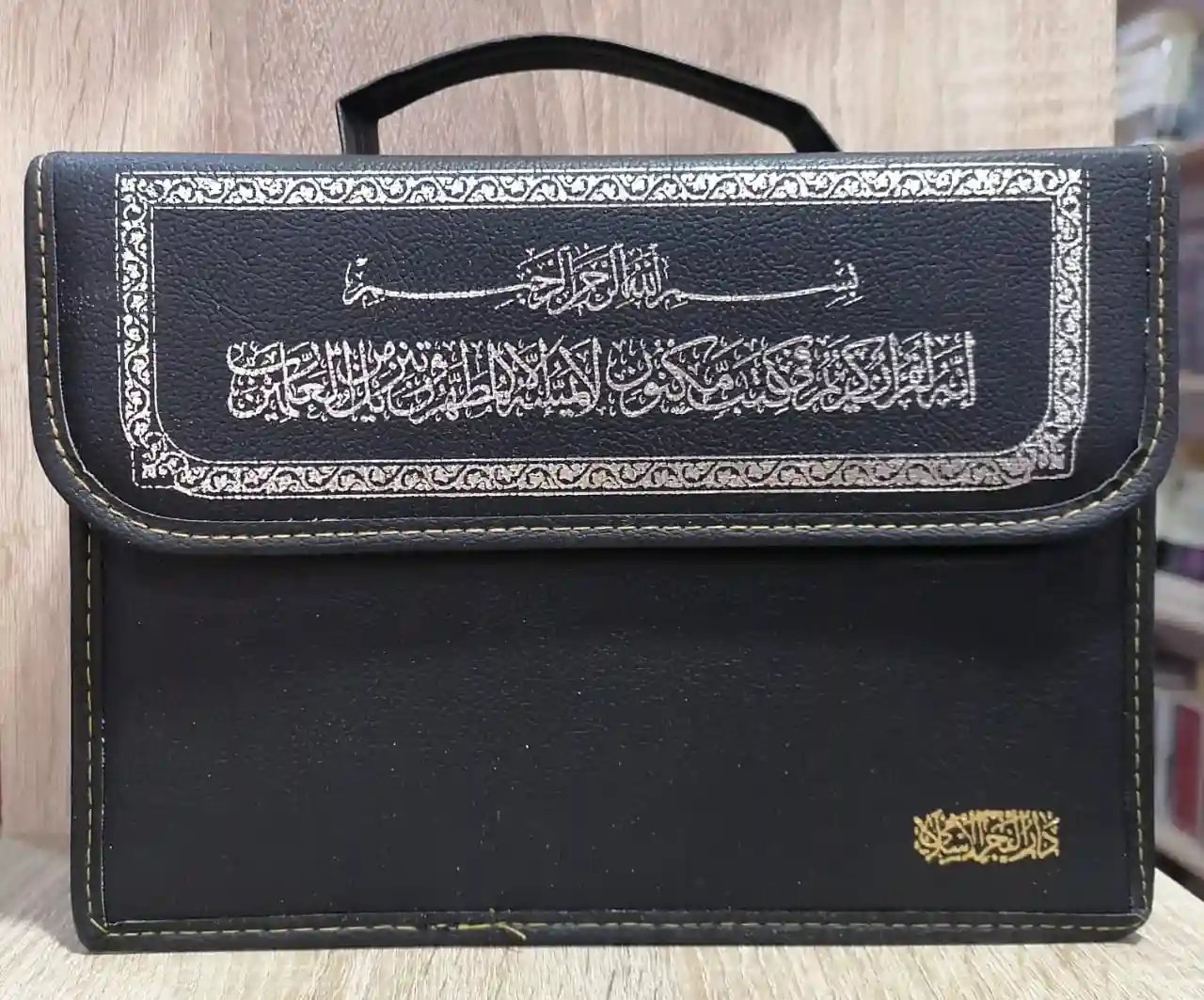 ختمة برواية قالون 1/30 مقاس 17/24