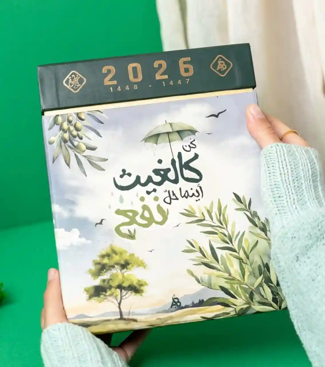 صندوق البهجة 2026 (عطاء)