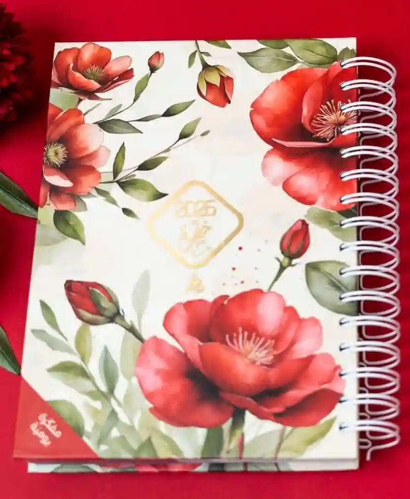 مفكرة خطوة 2026 (دفء) سبيرال