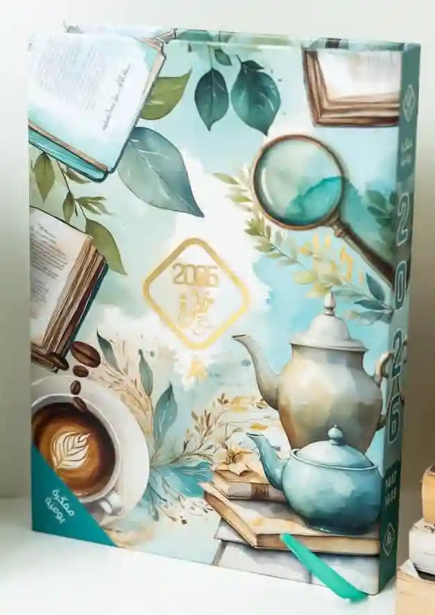 مفكرة خطوة 2026 (مزاج) كتاب