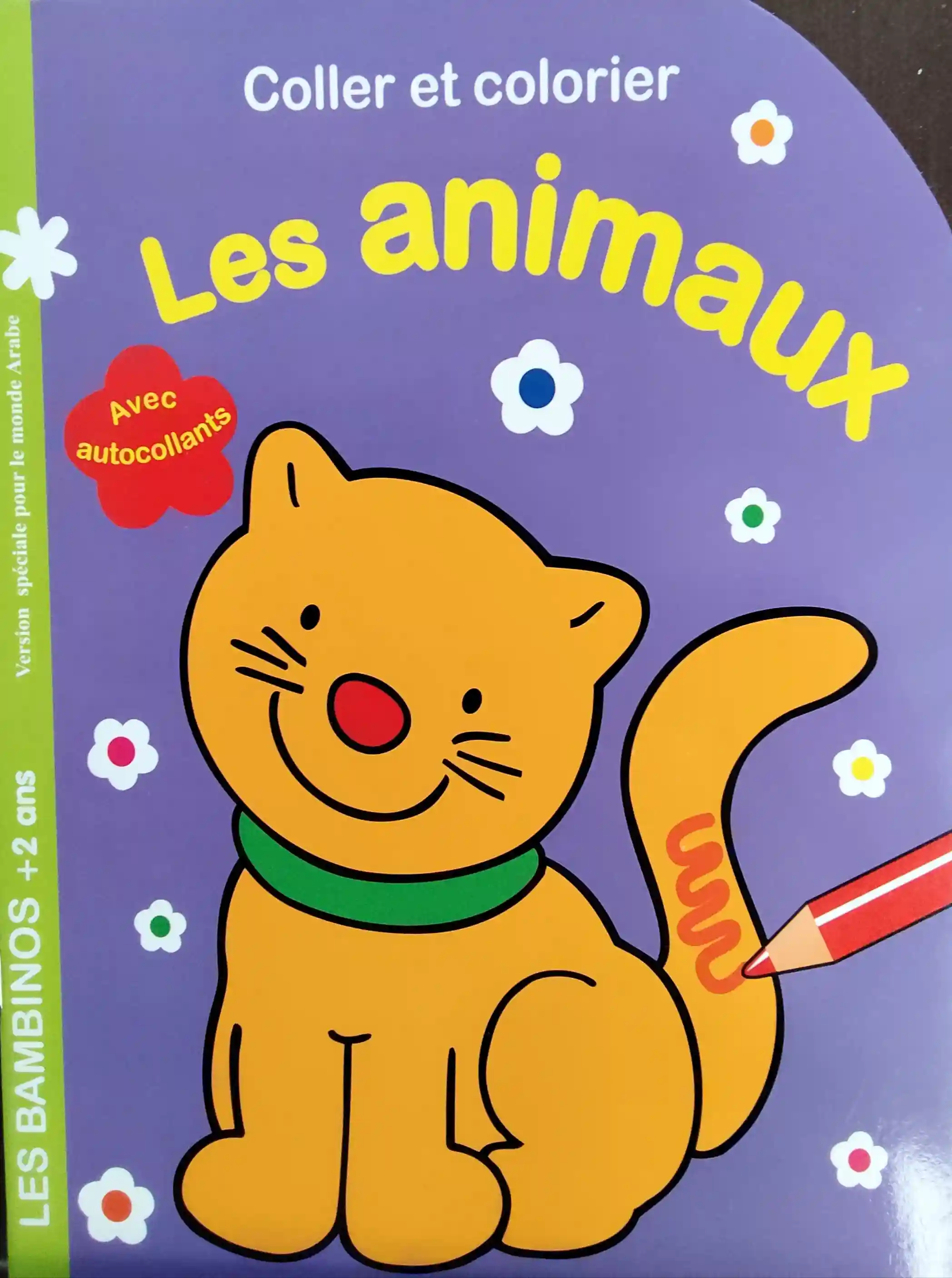 COLLER ET COLORIER LES ANIMEAUX