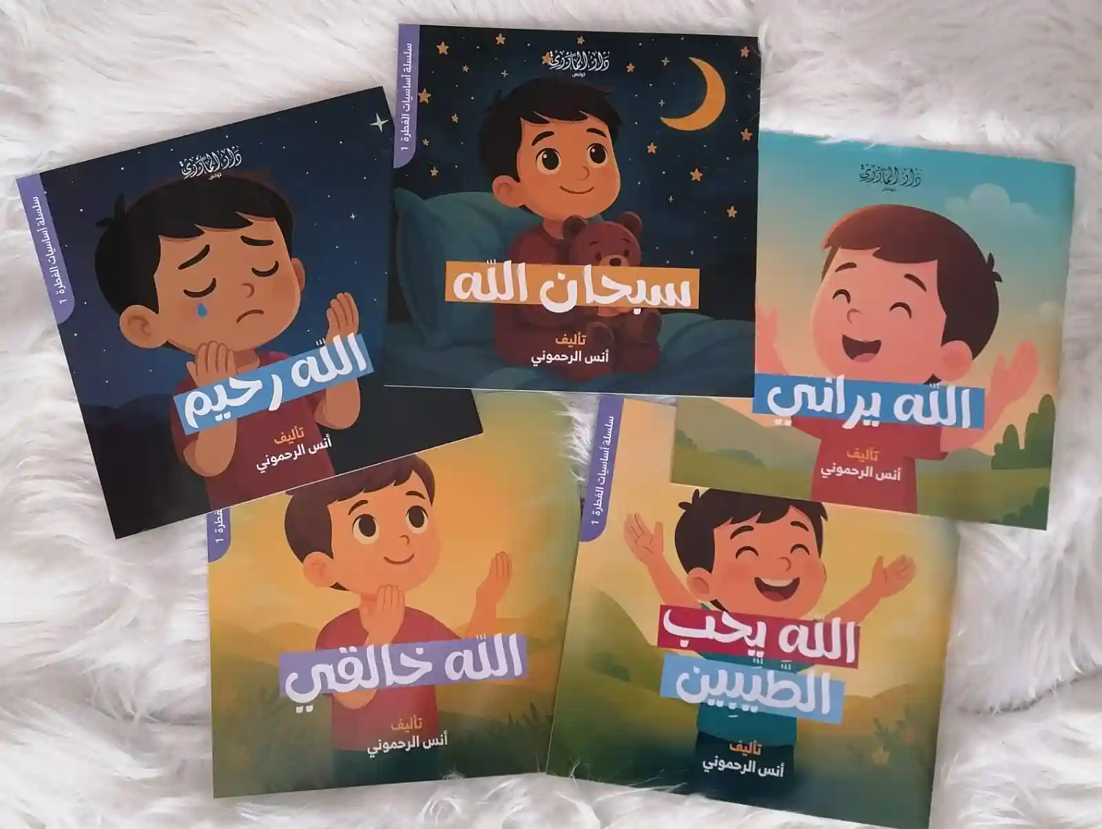 سلسلة أساسيات الفطرة (1)