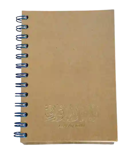 NOTE BOOK CRAFT SPIRAL 12*17