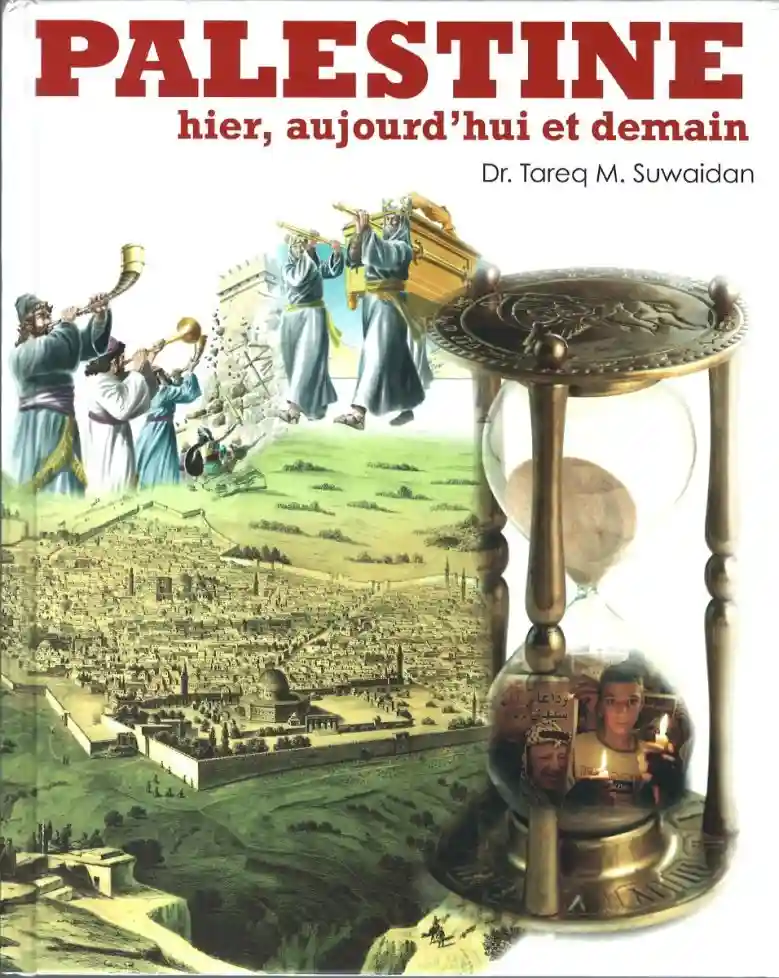 فلسطين التاريخ المصور (النسخة الفرنسية)