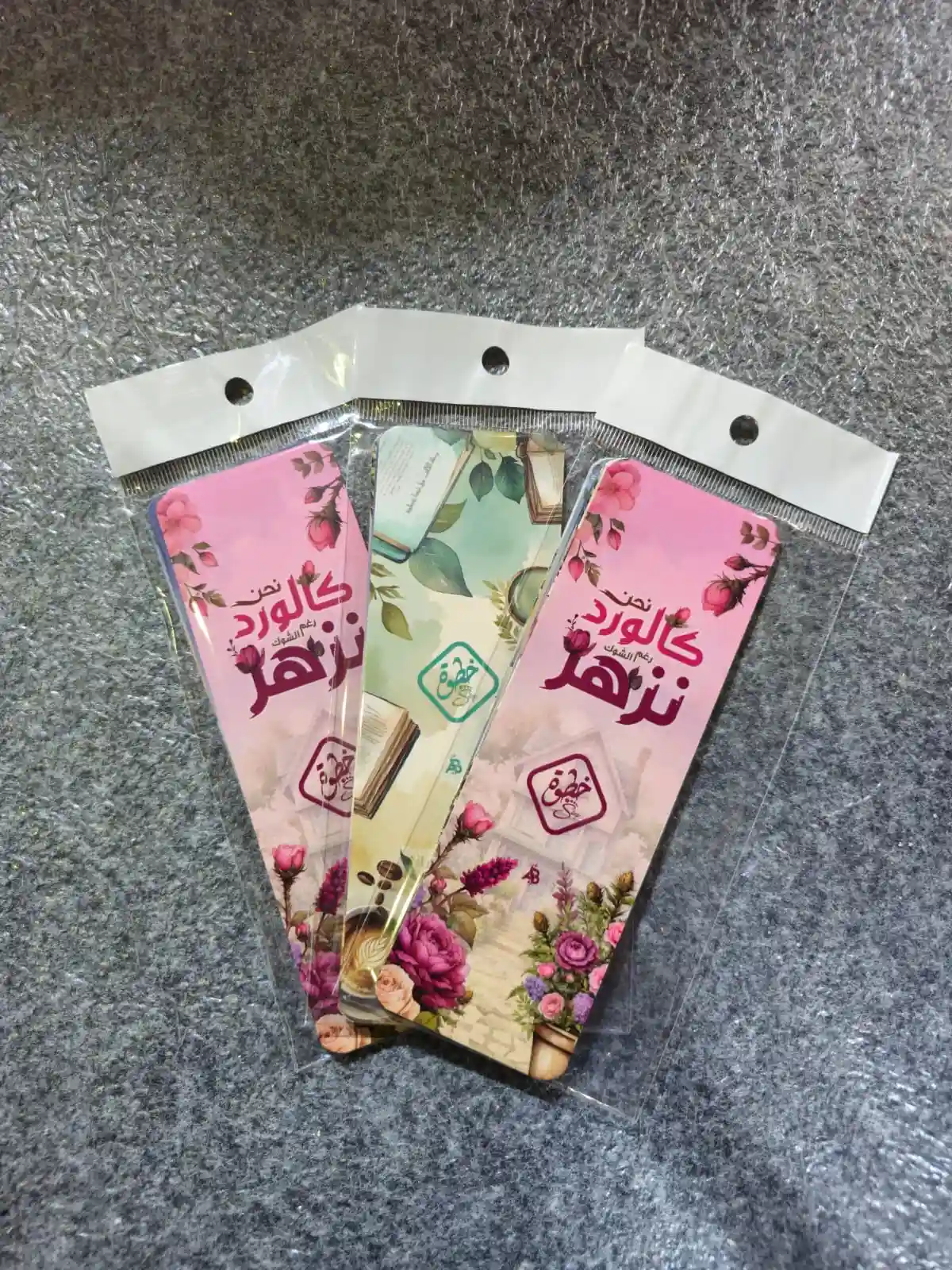 فواصل - خطوة