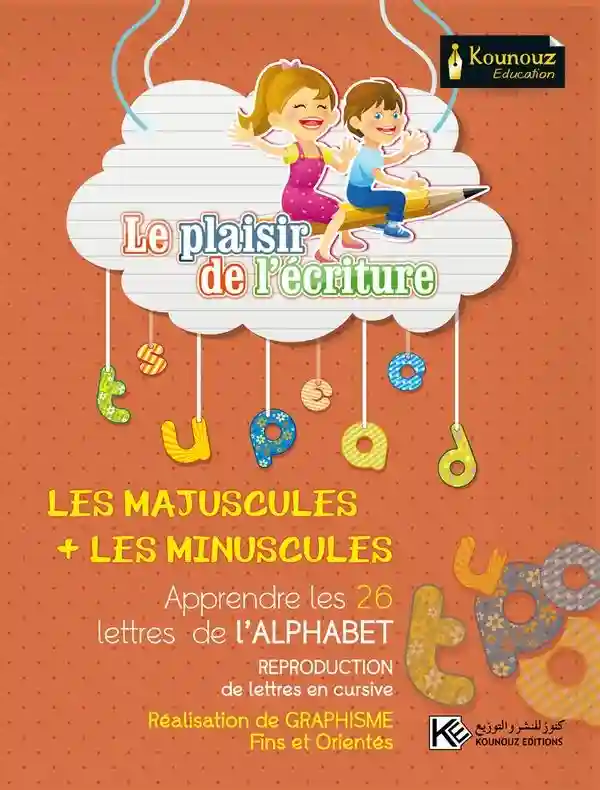 LE PLAISIR DE L'ECRITURE