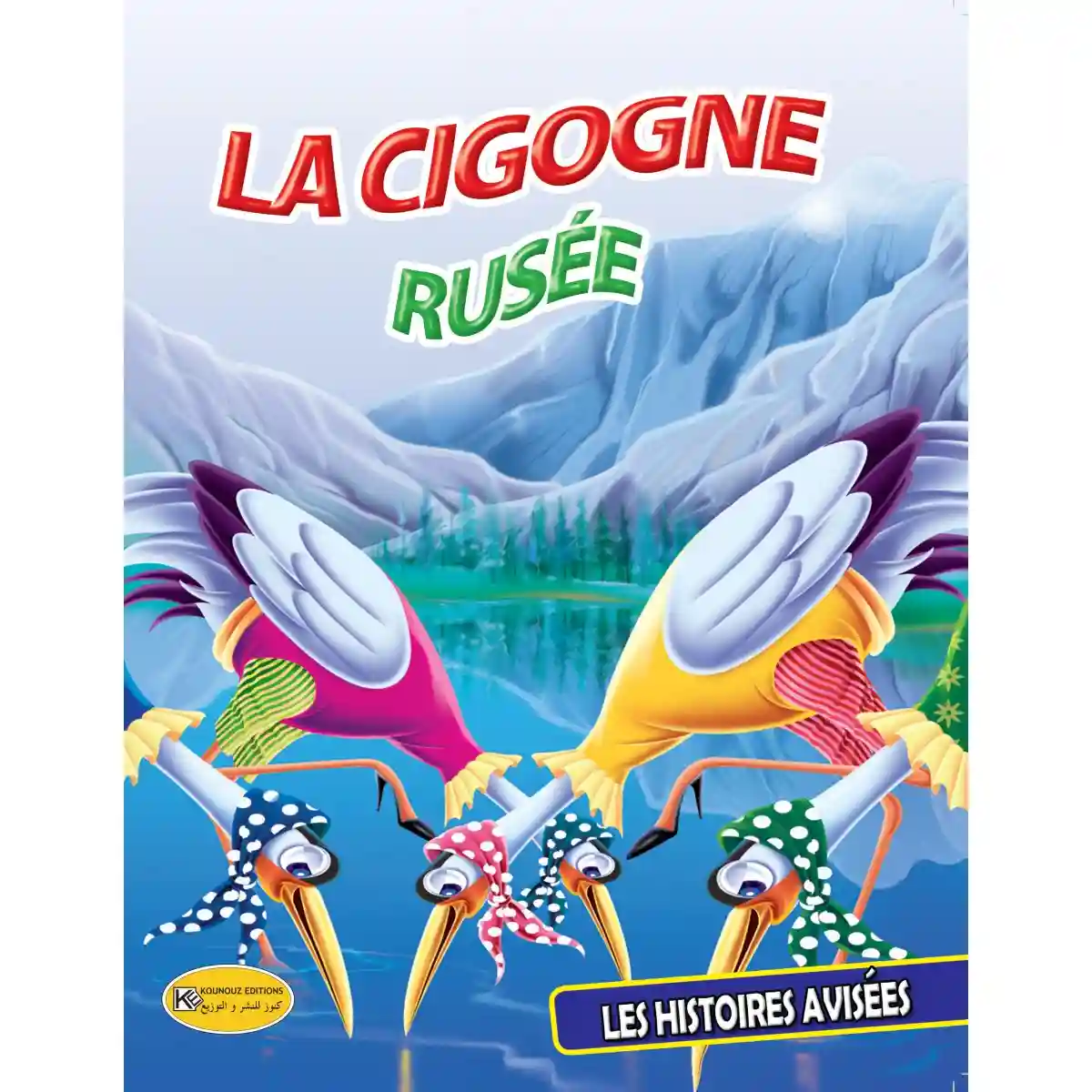 LES HISTOIRES AVISEES : la cigogne rusée