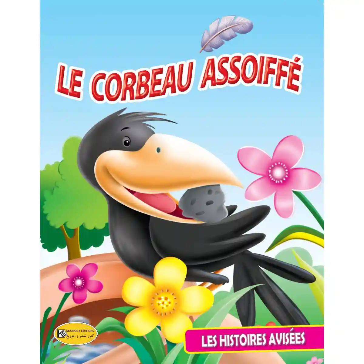 LES HISTOIRES AVISEES : le corbeau assoiffé