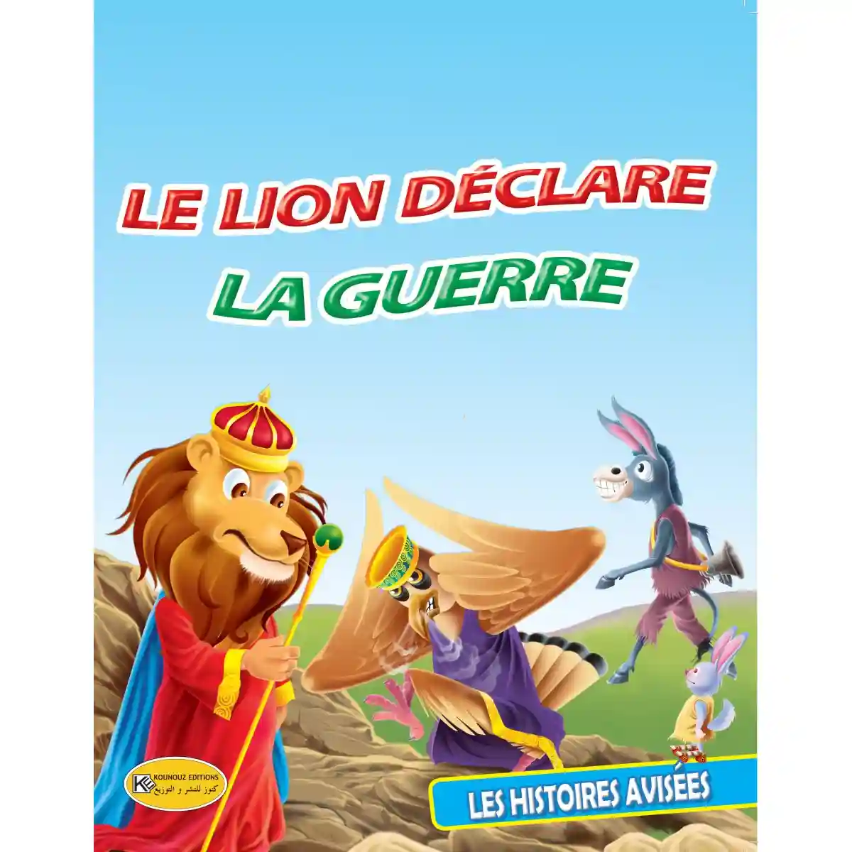 LES HISTOIRES AVISEES : le lion déclare la guerre