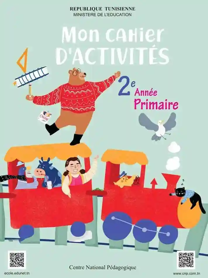 Mon cahier d'activités سنة ثانية ابتدائي