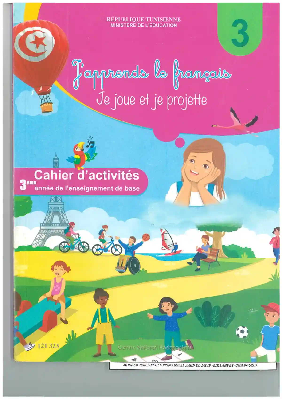 Cahier dactivités : j'apprend le français ثالثة ابتدائي