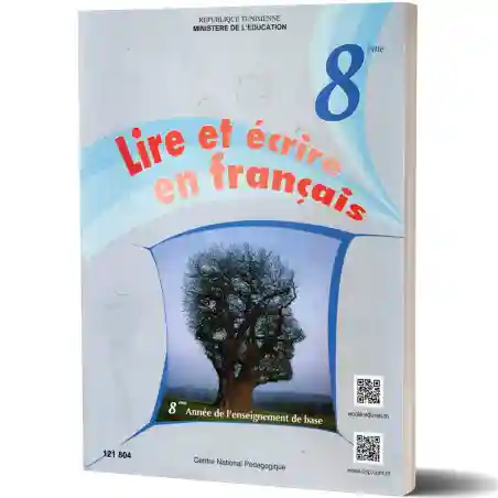 Lire et écrire en français 8 éme année