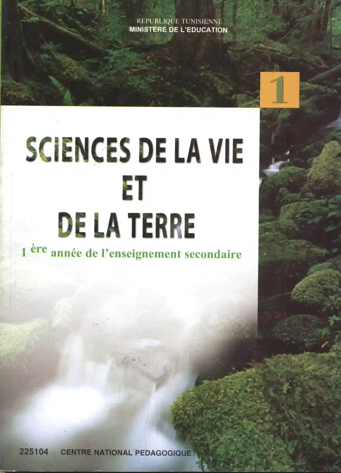 Sciences de la vie et de la terre 1ére année secondaire