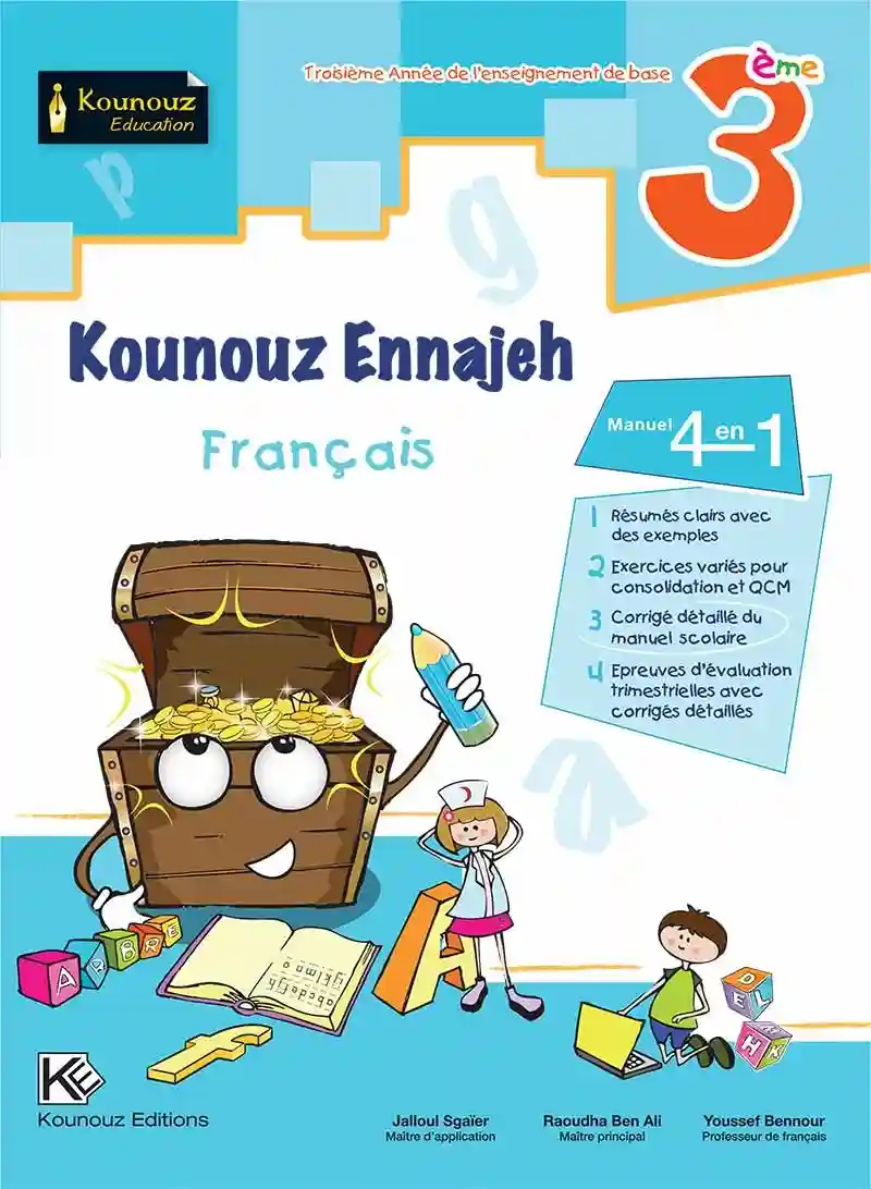 kounouz Ennajah Français 3 éme