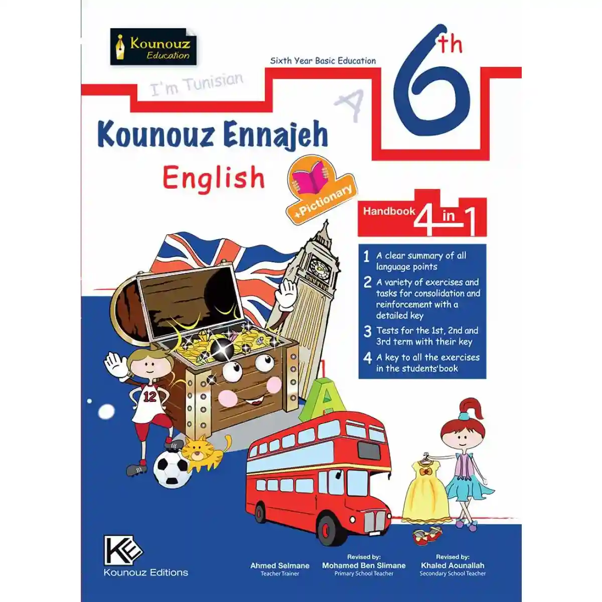 كنوز النجاح english 6 éme