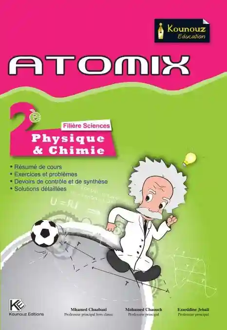 ATOMIX 2 éme phisique chimie (filiére science)