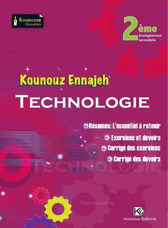 kounouz ennajeh technologie 2 éme