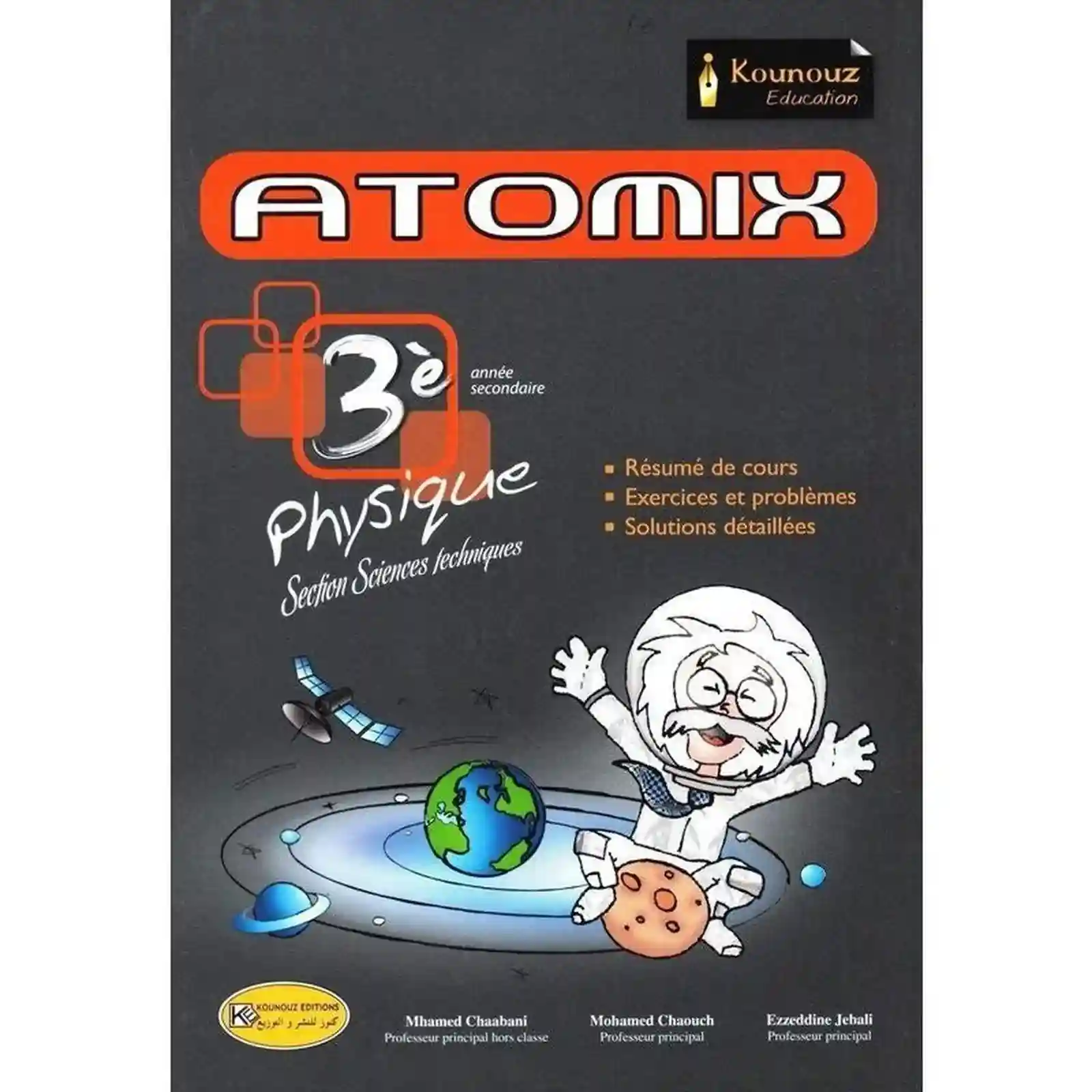 ATOMIX 3 éme phisique section science technique