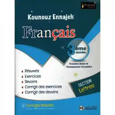 kounoue ennajeh français 3 éme section lettre