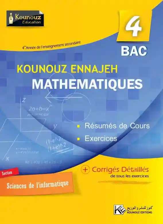 kounouz ennajeh math4 éme science de l'informatique