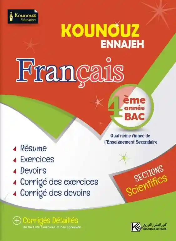 KOUNOUZ ENNAJEH FRANCAIS 4 émé section scientifique