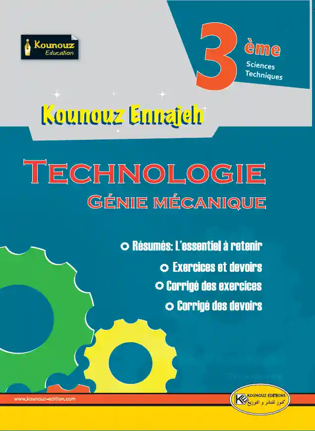 KE TECHNOLOGIE 4 éme Génie mécanique section technique