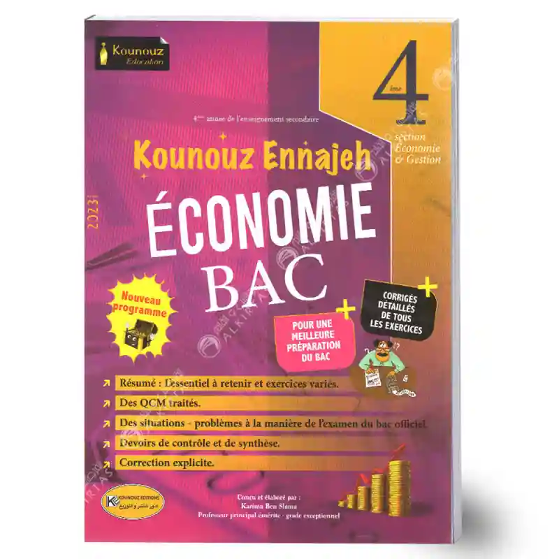 Kounoue ennajeh economie 4 éme section economie gestion