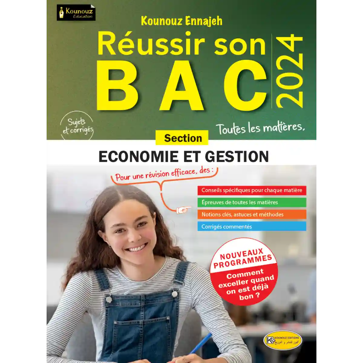KE réussir son bac section economie gestion