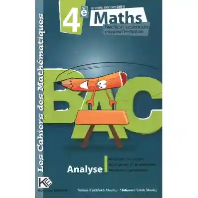 C M 4 éme  analyse section science Exp