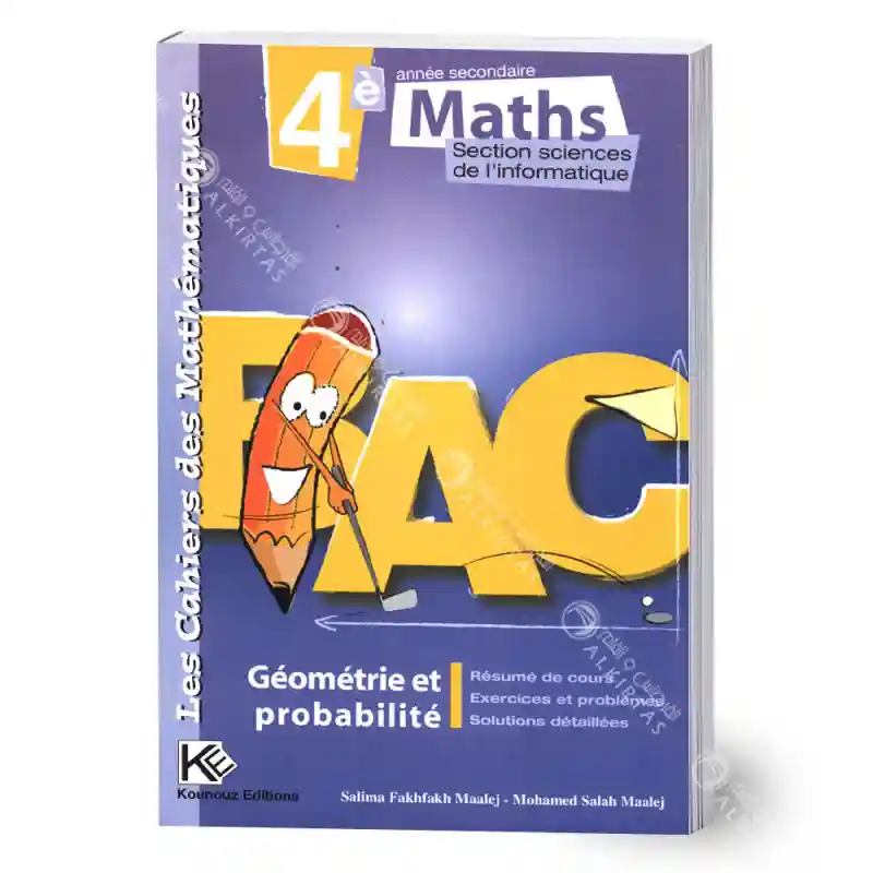 C M 4 éme géométrie section de l' informatique