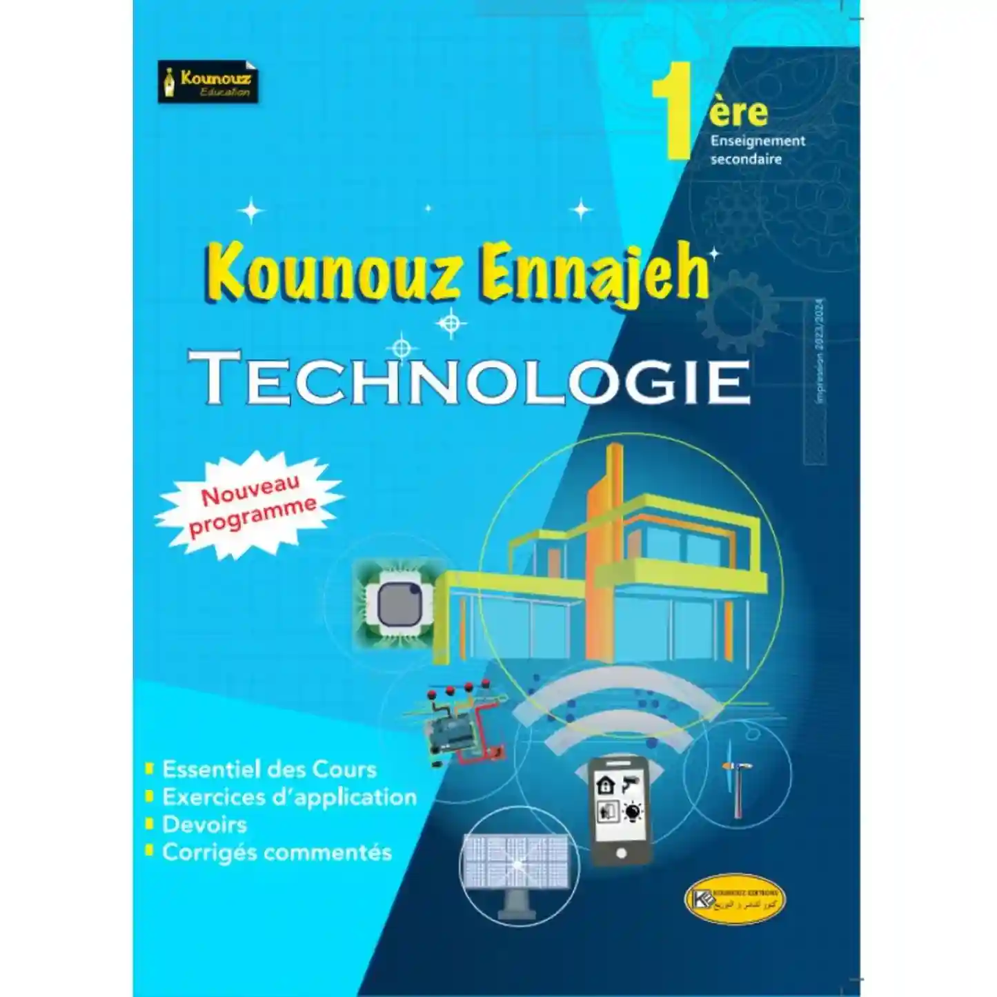kounouz ennajeh technologie 1 ére
