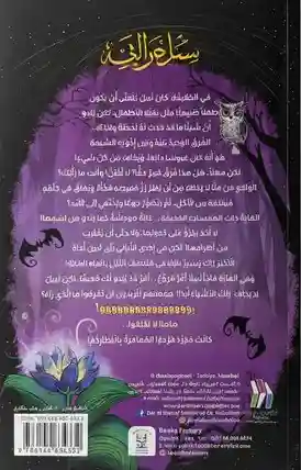 نبيل العبوس 1