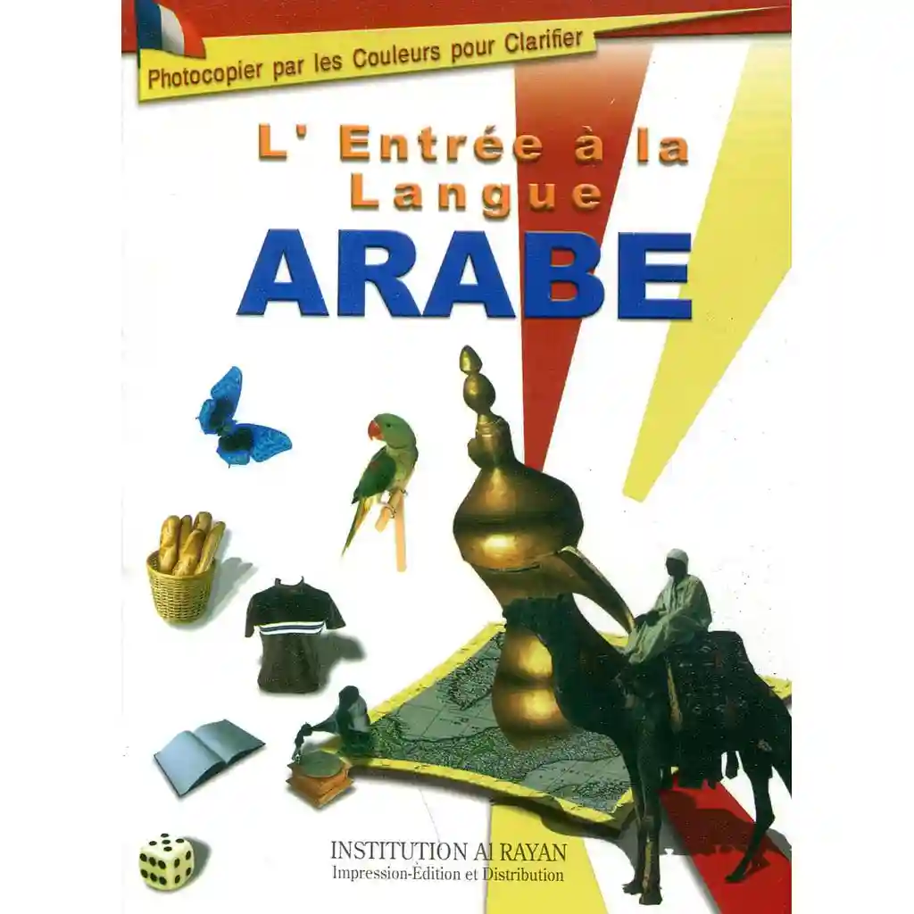 L'ENTRÉE A LA LANGUE ARABE