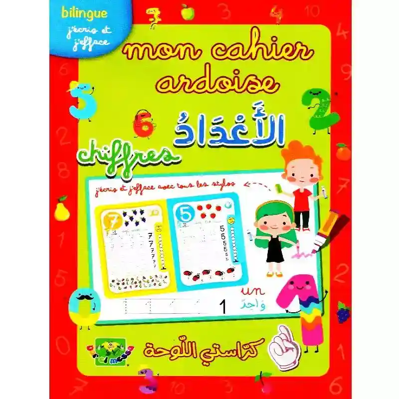 Mon cahier ardoise chiffres