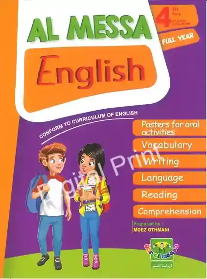 Al messa english 4th grade full year