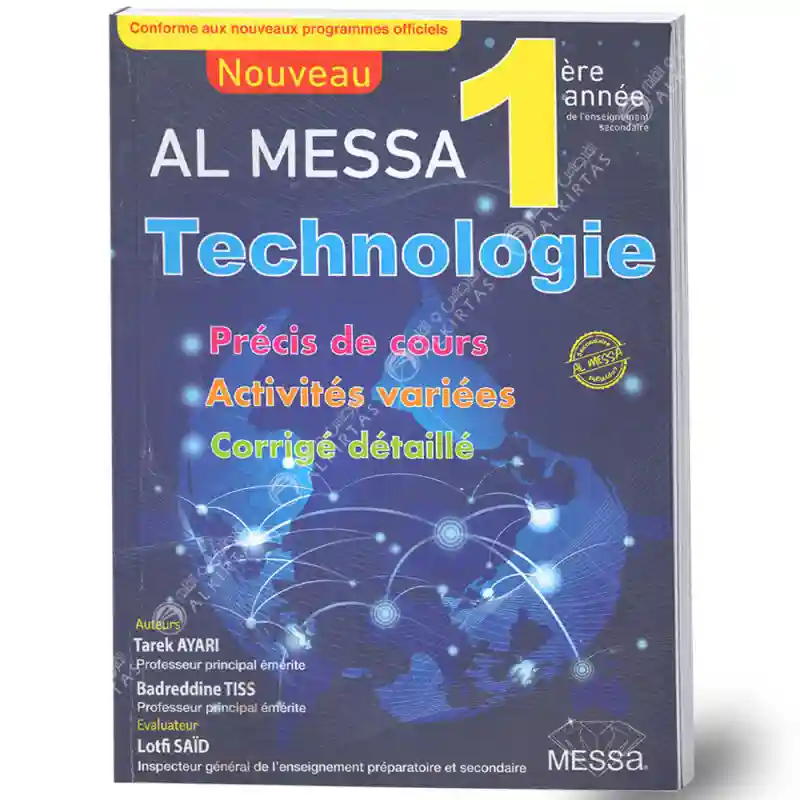 AL MESSA TECHNOLOGIE 1ER SECONDAIRE
