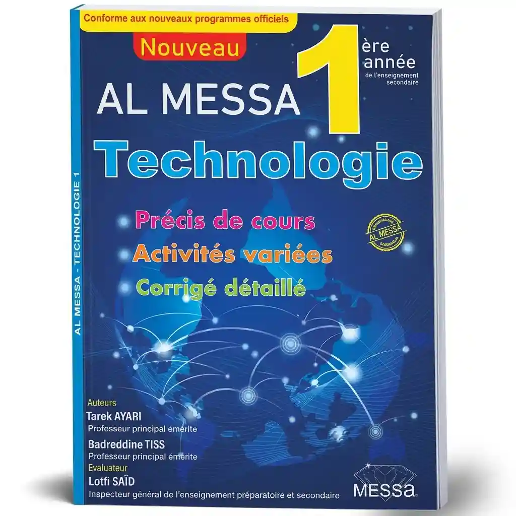 AL MESSA TECHNOLOGIE 1ER SECONDAIRE