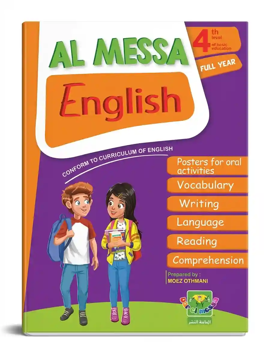 Al messa english 4th grade full year