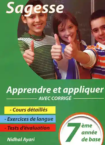 SAGESSE APPRENDRE ET APPLIQUER 7EME