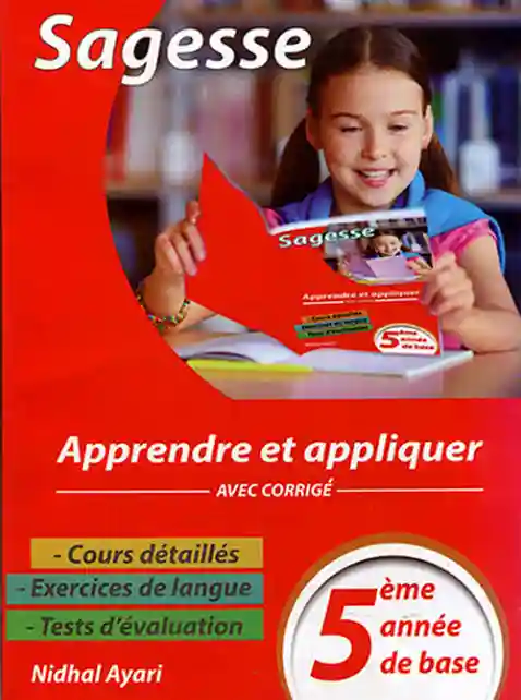 SAGESSE APPRENDRE ET APPLIQUER 5EME
